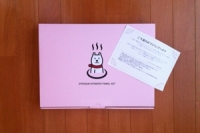 ��������O�b�Y�A���I (1)